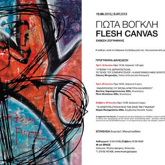 "Flesh Canvas" Giota Vogli