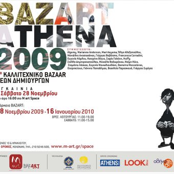 7th Bazaar